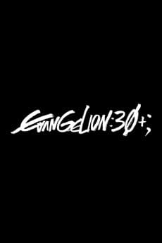 Evangelion 30th Anniversary Special Screening